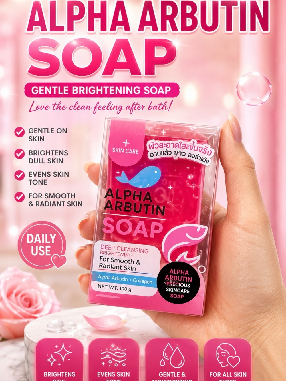 5- ALPHA ARBUTIN SOAP
